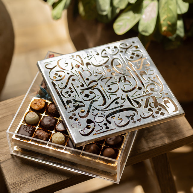 Large Plexi Box with Silver Calligraphy Lid